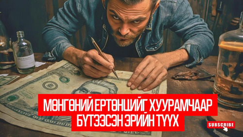 A Man of Action (2022)